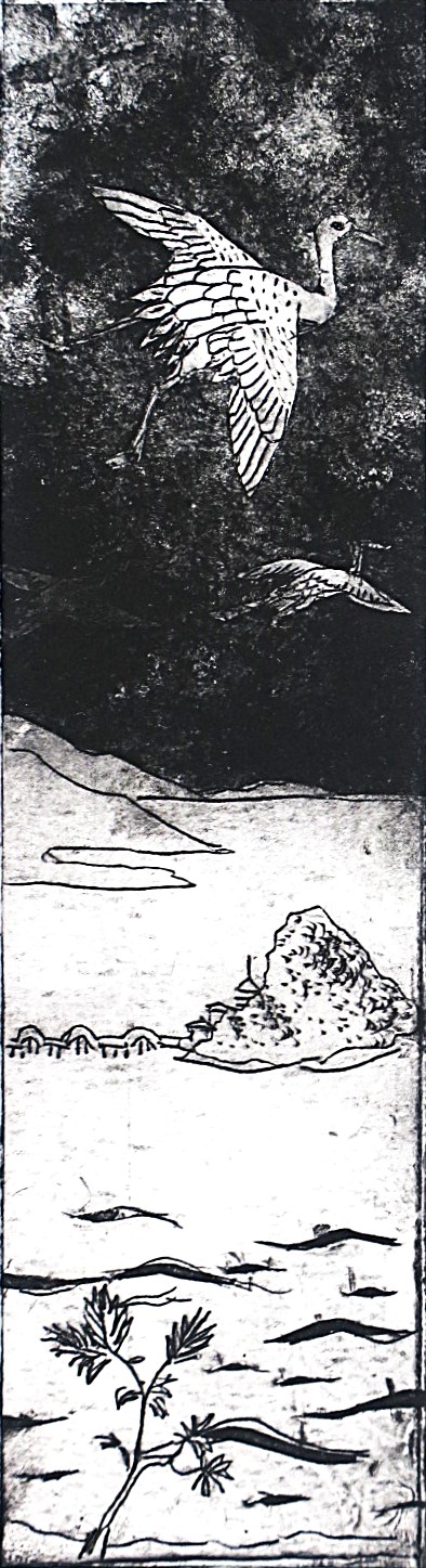 paysage nippon 3 d'après Hiroshige